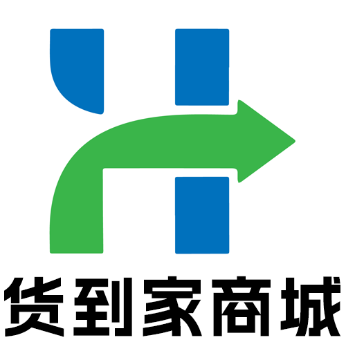 多商户后台货到家商城
