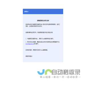 电脑绗缝机，绗缝机，梳棉机，枕芯充装机，卷被机_通州湾示范区正丰绗缝机械厂