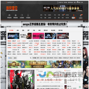 奇迹MU私服专区_最新奇迹SF-专业的奇迹私发服发布网
