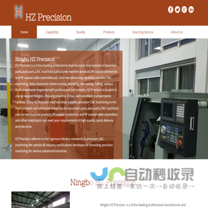 HZ Precision