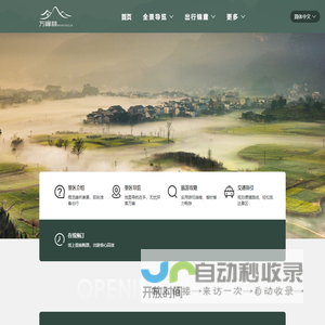 万峰林景区-绝美锥状喀斯特，锦绣兴义万峰林