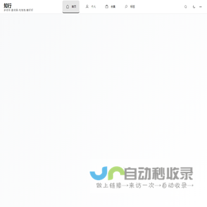 Zhixing - 知行