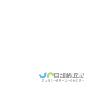 四川省文物总店