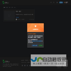 七七源码网 - 精品源码之家,PHP网站源码免费下载,站长必备源码站