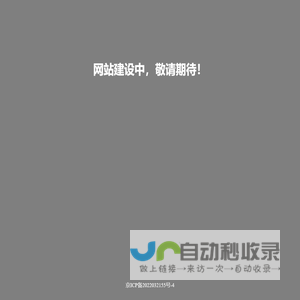 起点日晟（北京）网络科技有限公司