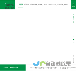 西安透水混凝土_西安透水路面_西安露骨料透水路面_西安水性防滑地面_西安透水混凝土胶结剂_西安道路改色-国泰伏龙生态