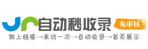 千览导航港